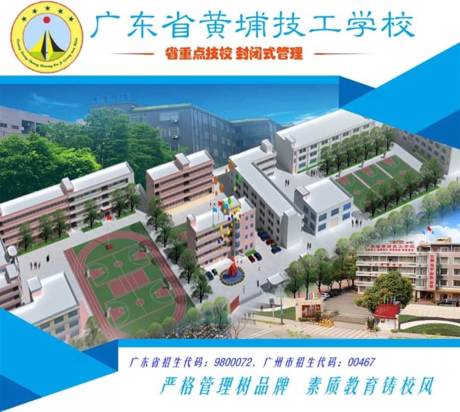 学校封面.jpg